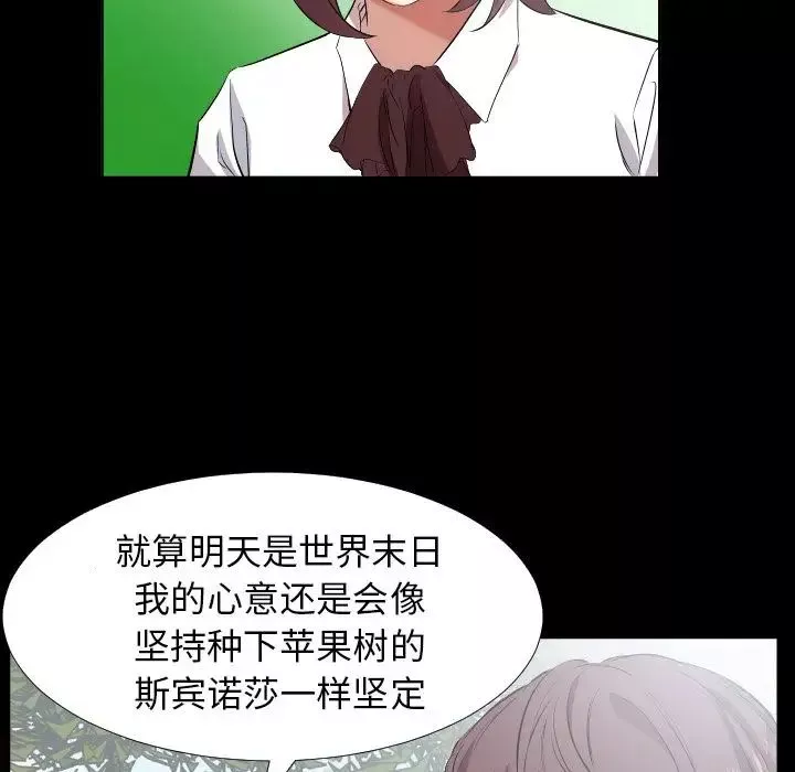 爸爸上班中第35話