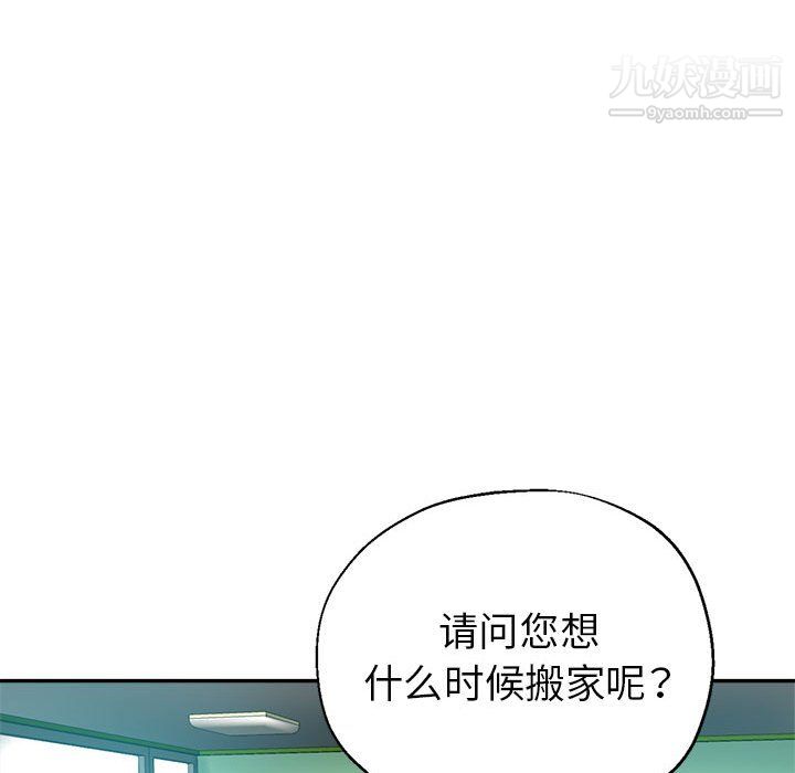 继母的姐妹们第27话【最终话】