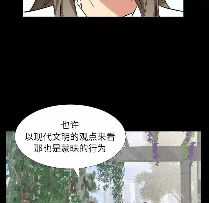 爸爸上班中第35話