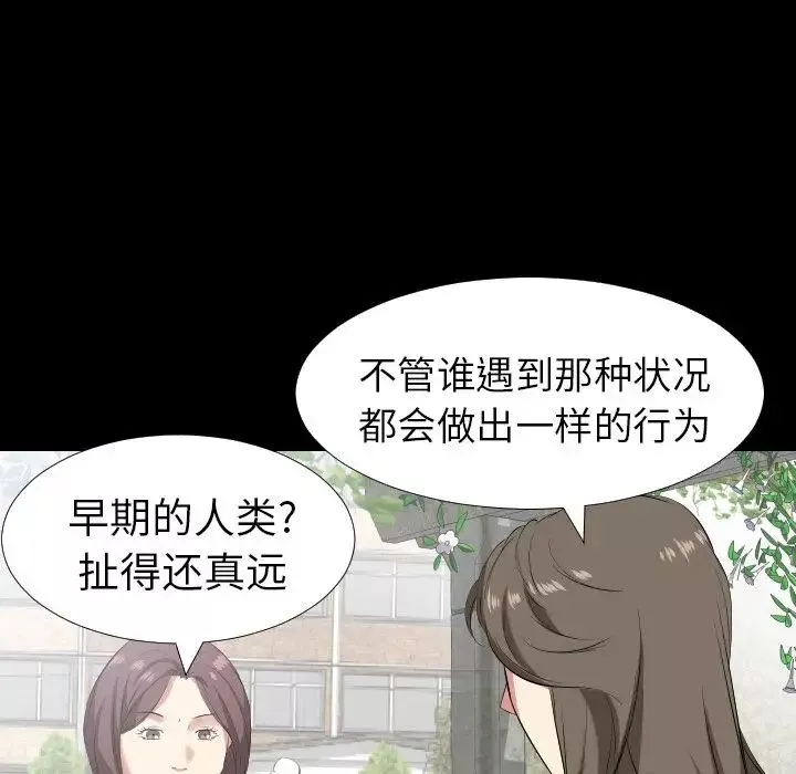 爸爸上班中第35話