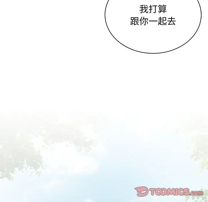 秘密工坊第23话