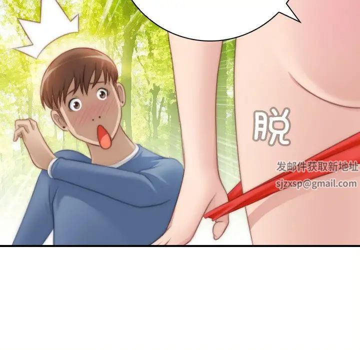 秘密工坊第23话
