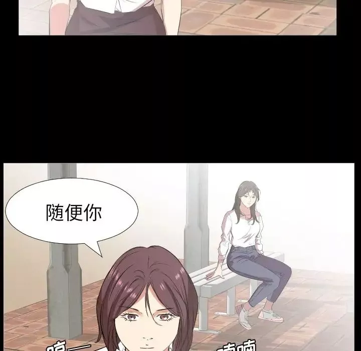 爸爸上班中第35話