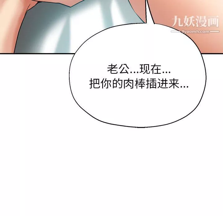 繼母的姐妹們第27話【最終話】