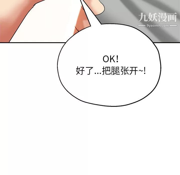 繼母的姐妹們第27話【最終話】
