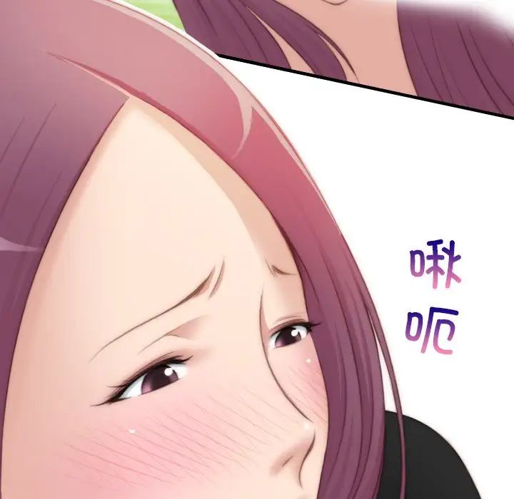 秘密工坊第23話