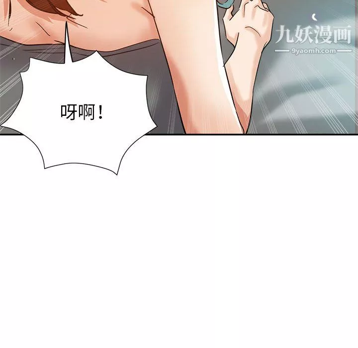 繼母的姐妹們第27話【最終話】