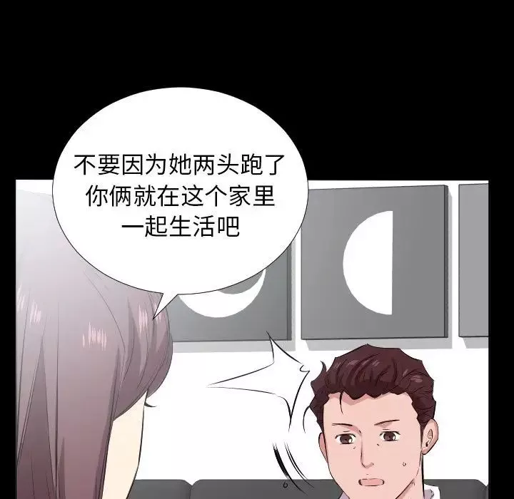 爸爸上班中第35話