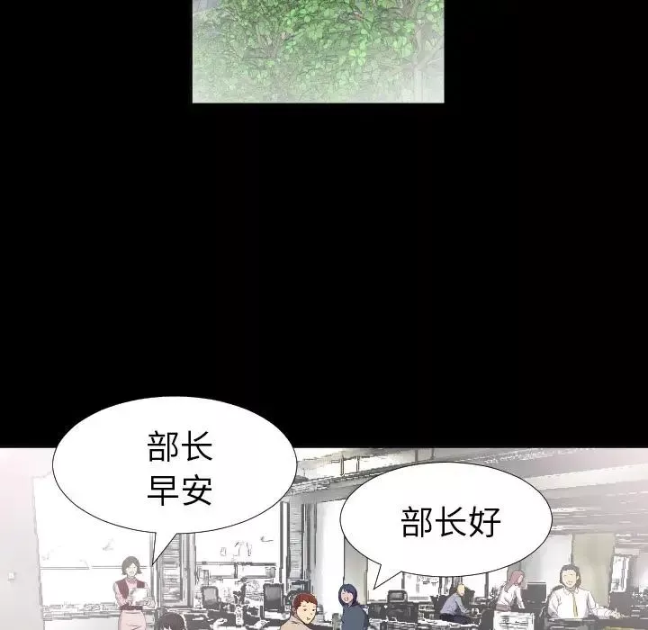 爸爸上班中第35話