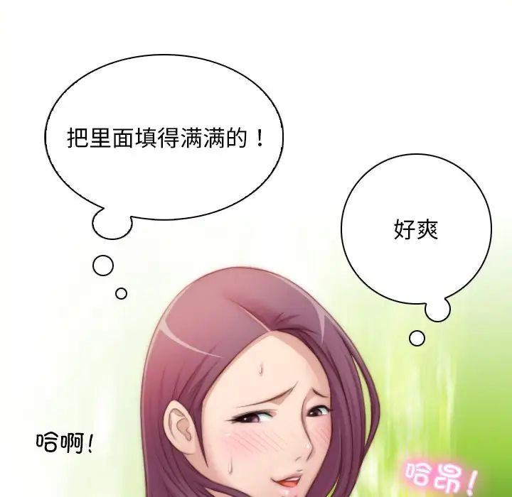 秘密工坊第23话