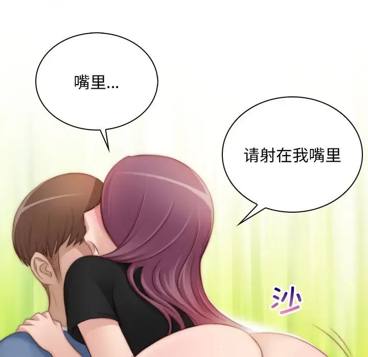 秘密工坊第23话