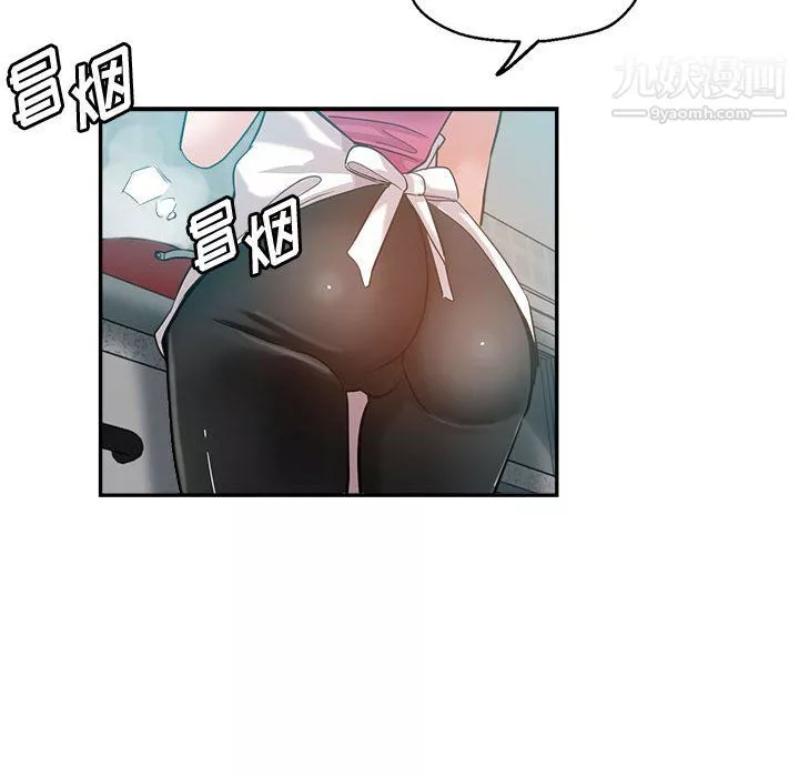 繼母的姐妹們第27話【最終話】