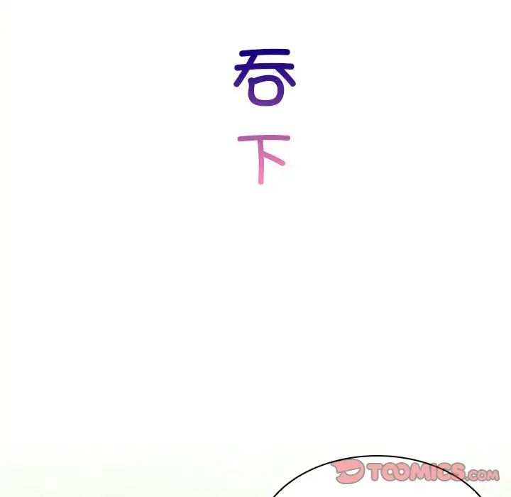 秘密工坊第23话