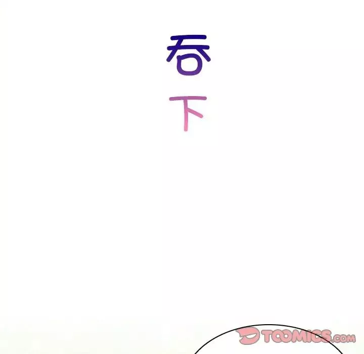 秘密工坊第23話
