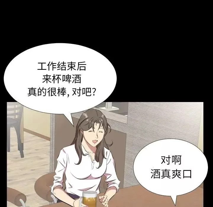 爸爸上班中第35話