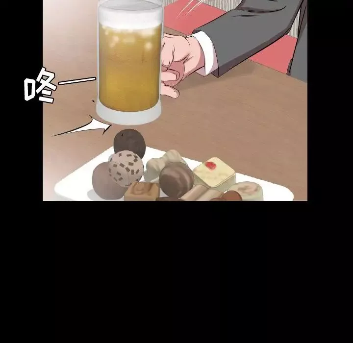 爸爸上班中第35話