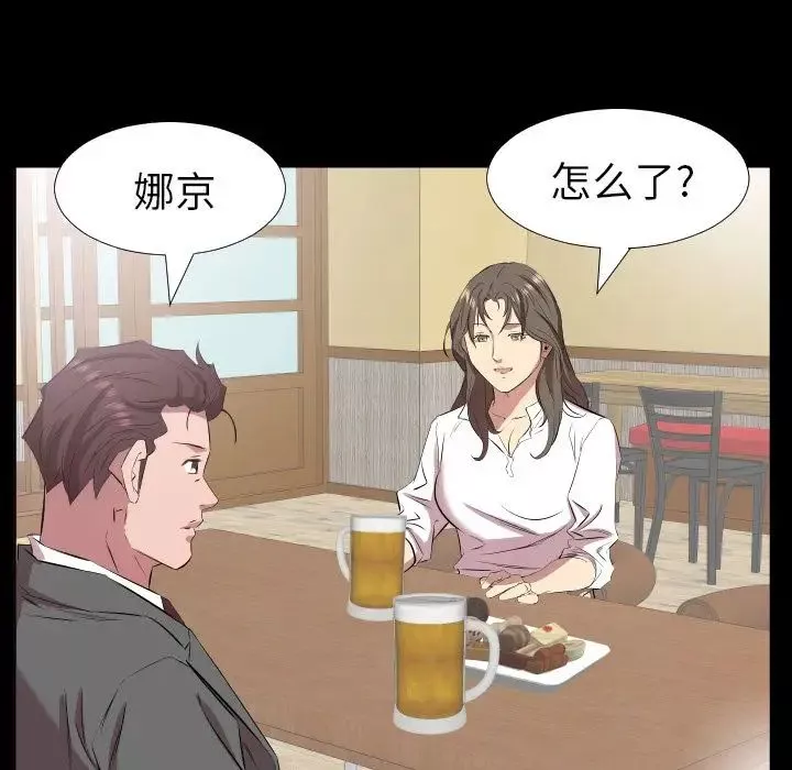 爸爸上班中第35話