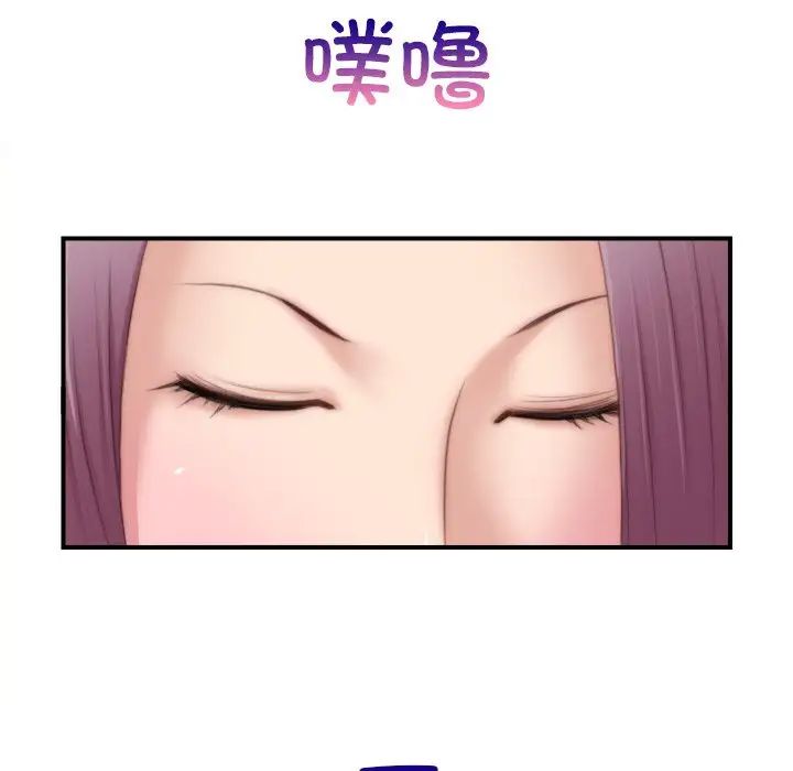 秘密工坊第24话