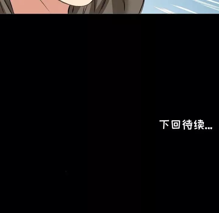 爸爸上班中第35話