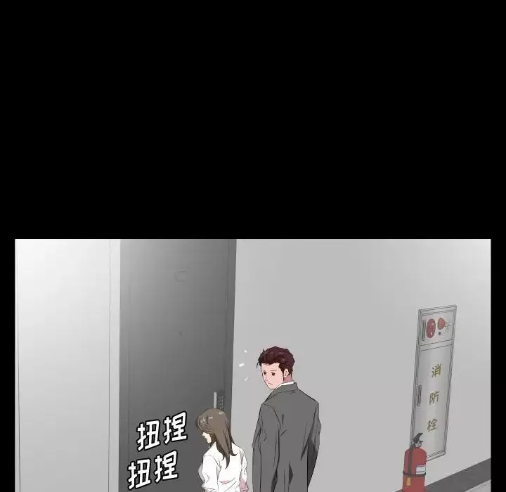 爸爸上班中第36話