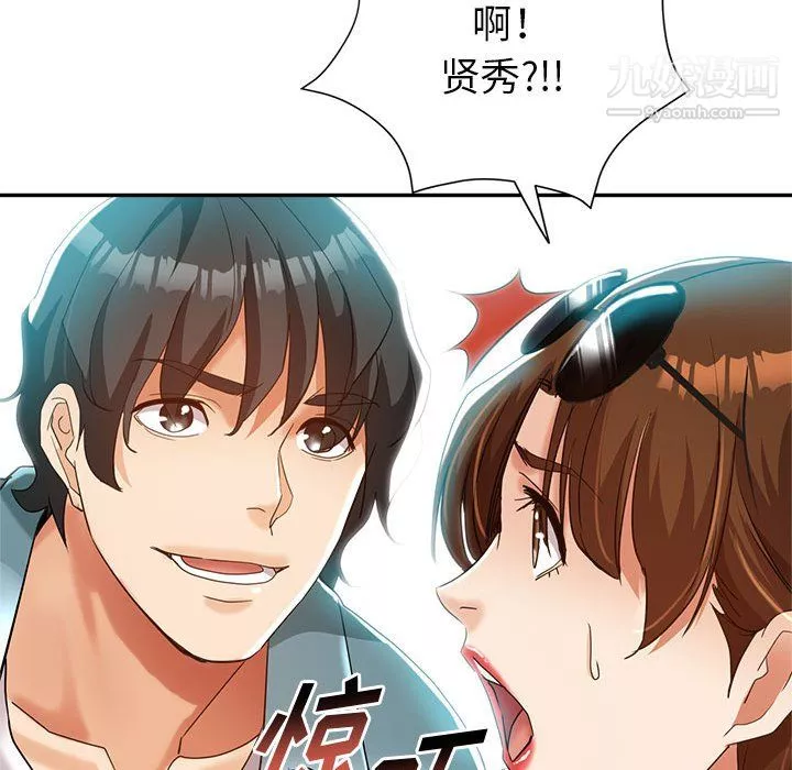 繼母的姐妹們第27話【最終話】