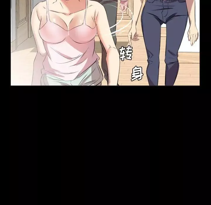 爸爸上班中第36話