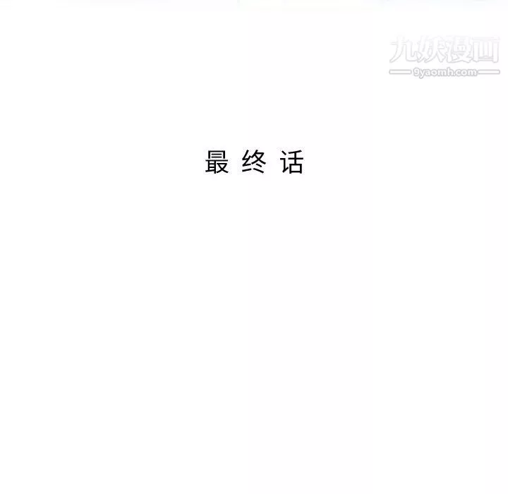 繼母的姐妹們第27話【最終話】