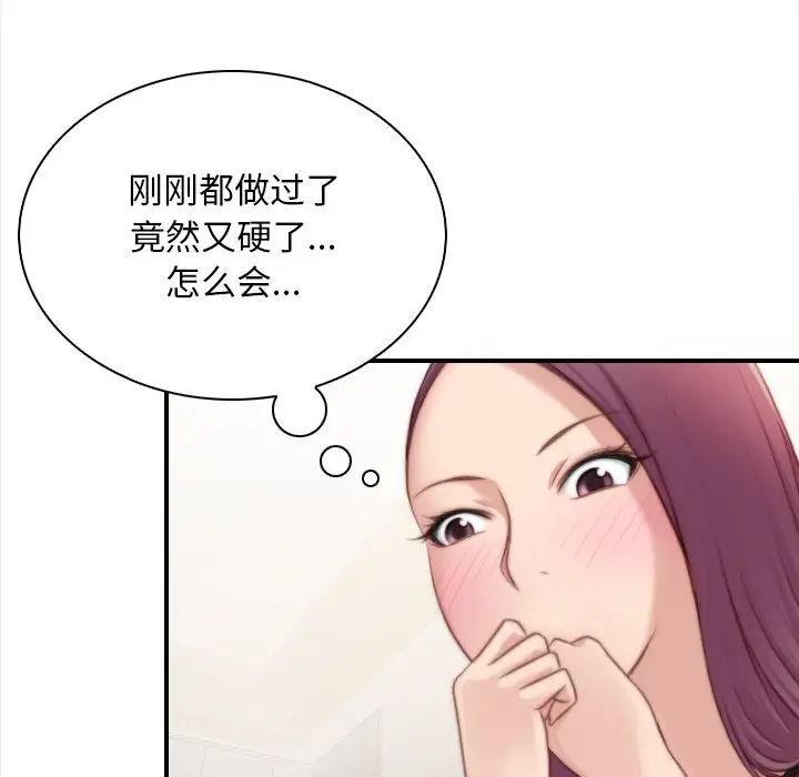 秘密工坊第24話