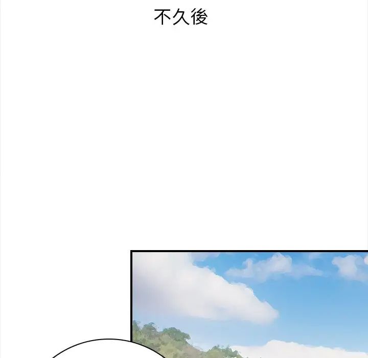 秘密工坊第24話