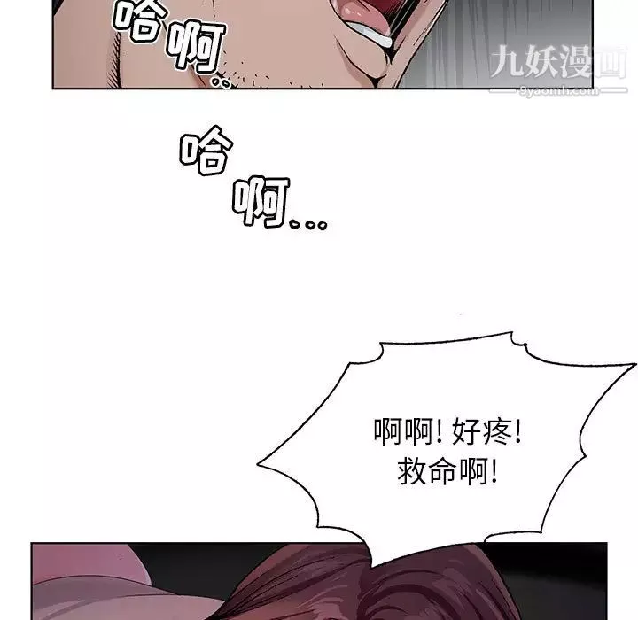 神之手第1話