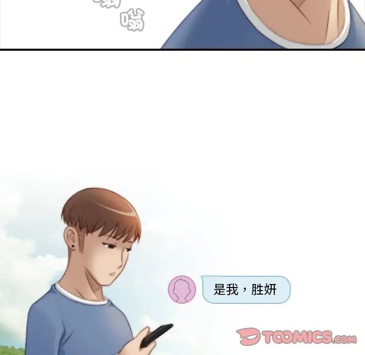 秘密工坊第24话