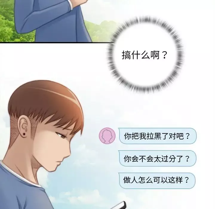 秘密工坊第24話