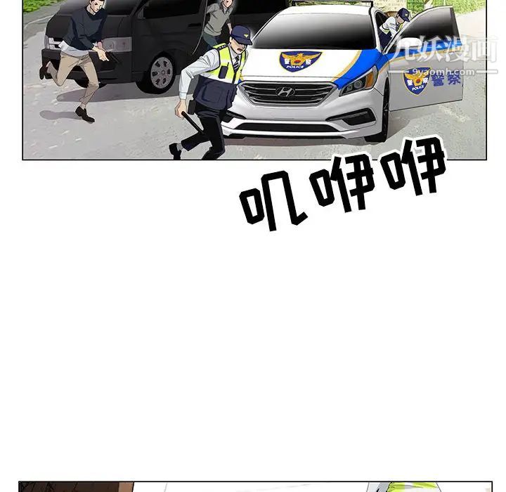 神之手第1话