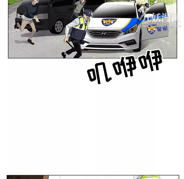 神之手第1話