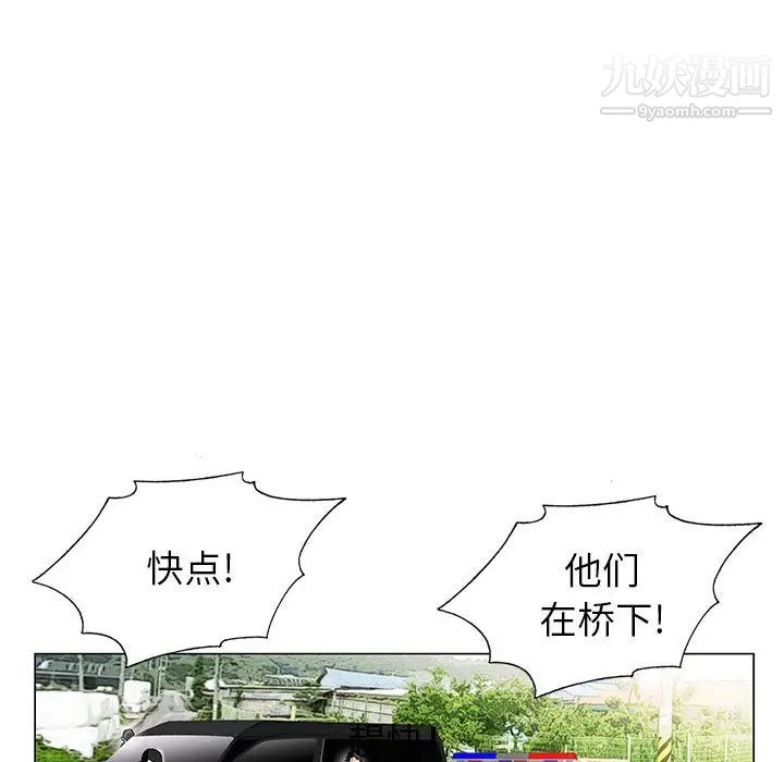 神之手第1话