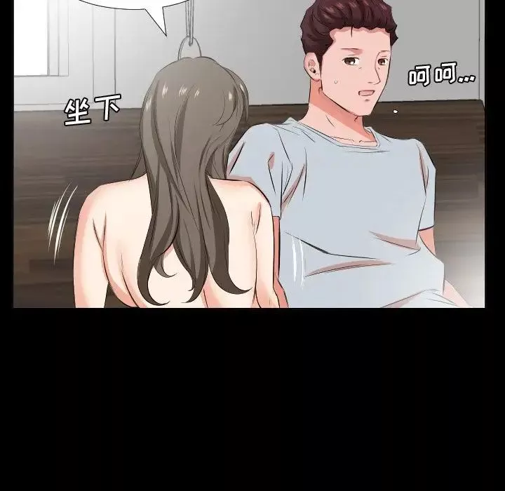爸爸上班中第36話