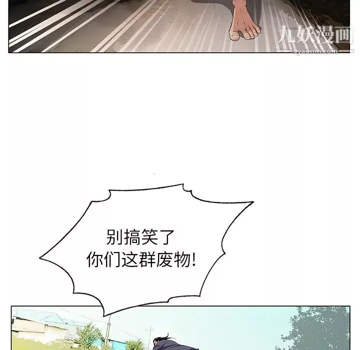 神之手第1話