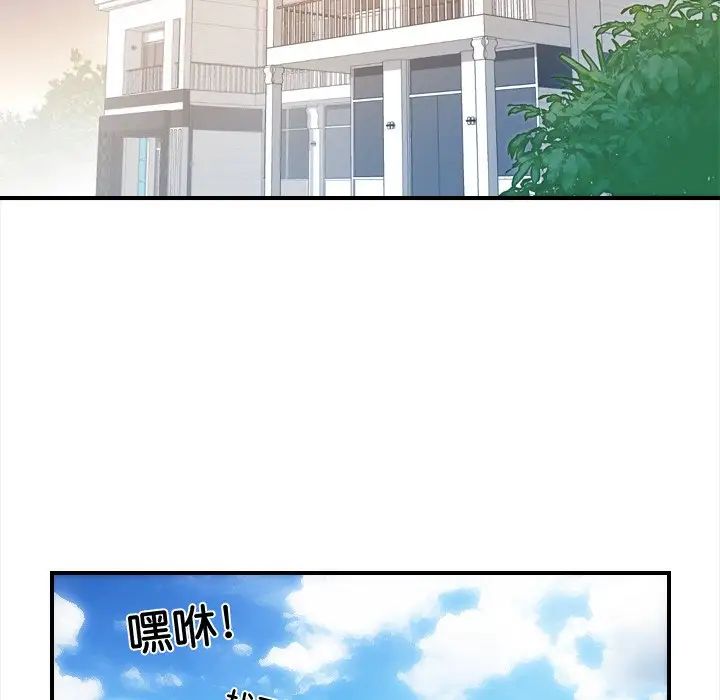 秘密工坊第24话