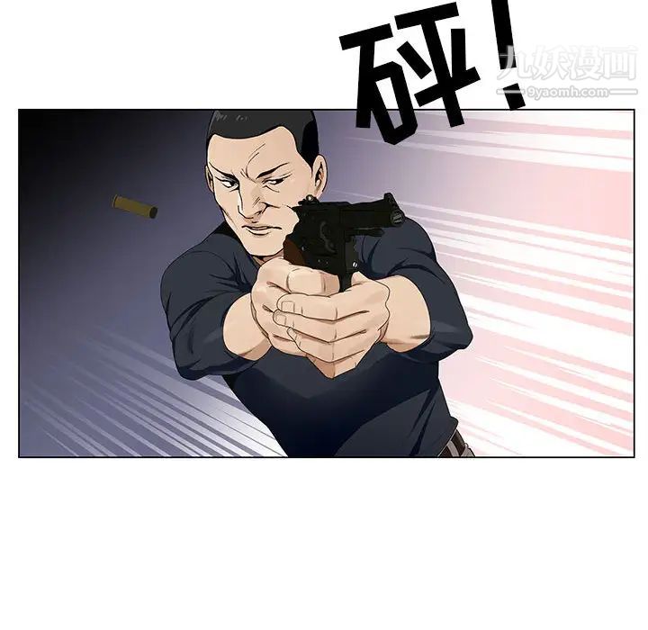 神之手第1话