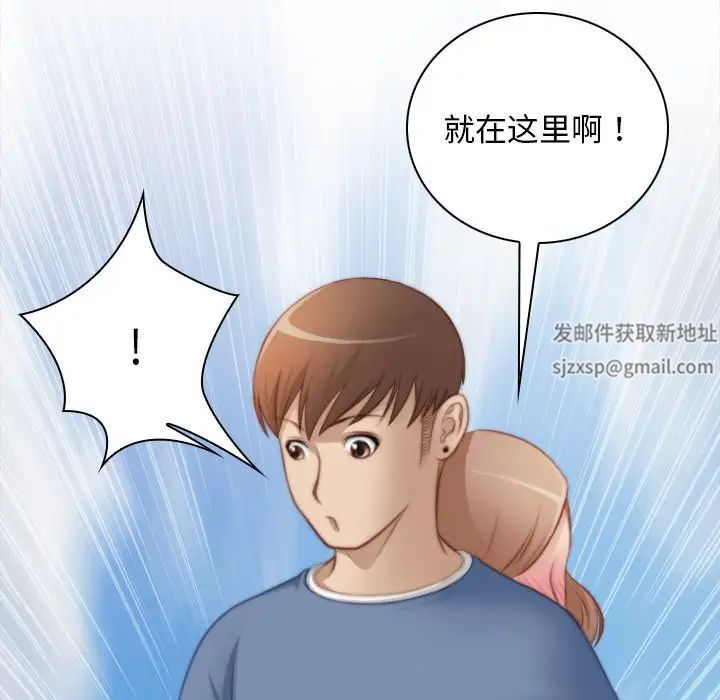 秘密工坊第24话