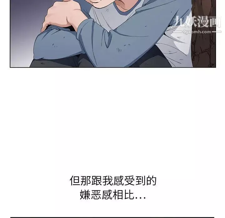 神之手第1話