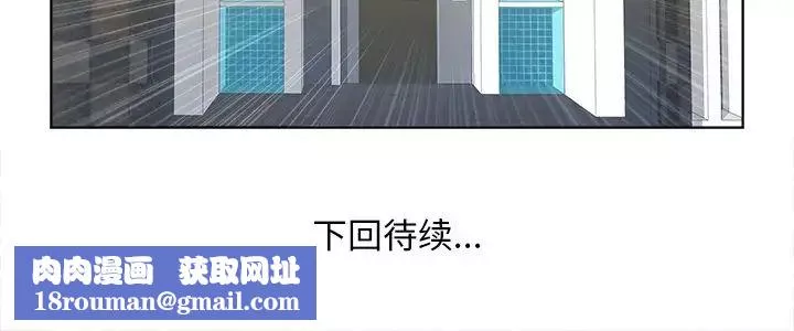 秘密工坊第24話