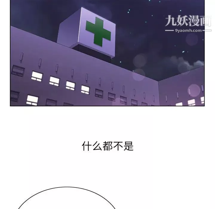 神之手第1話