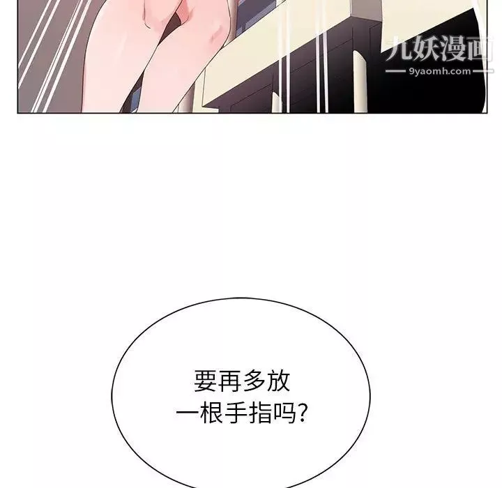 神之手第1話