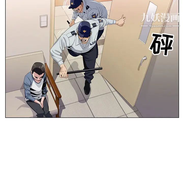 神之手第1话
