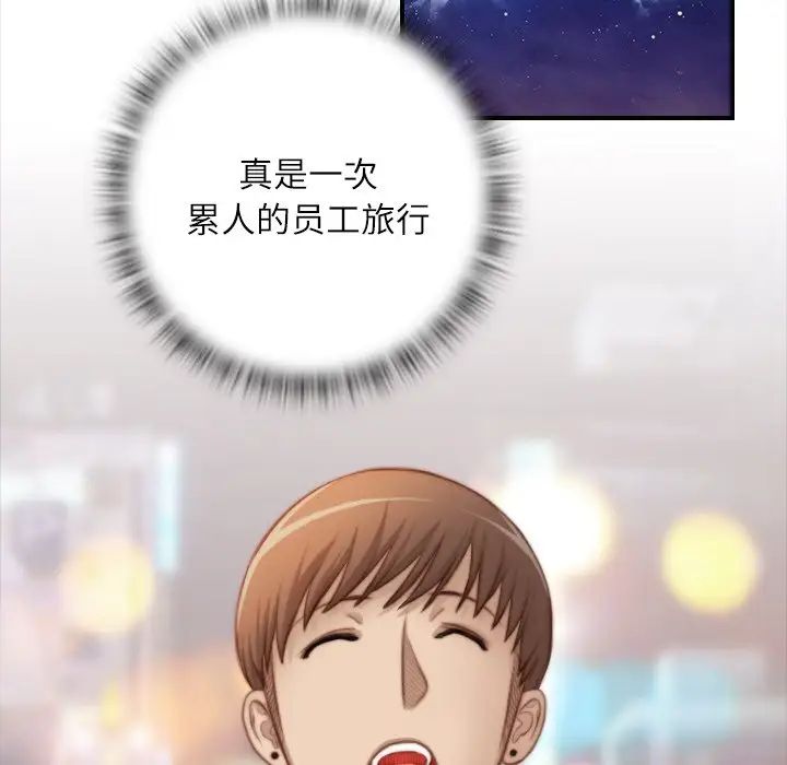 秘密工坊第25话
