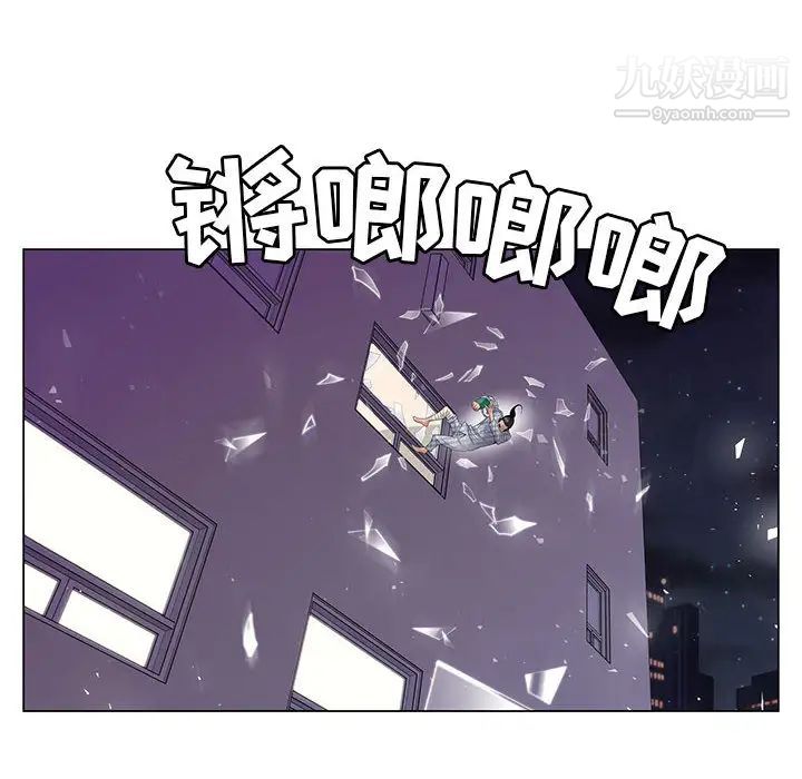 神之手第1话