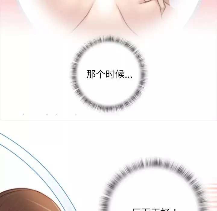 秘密工坊第25話