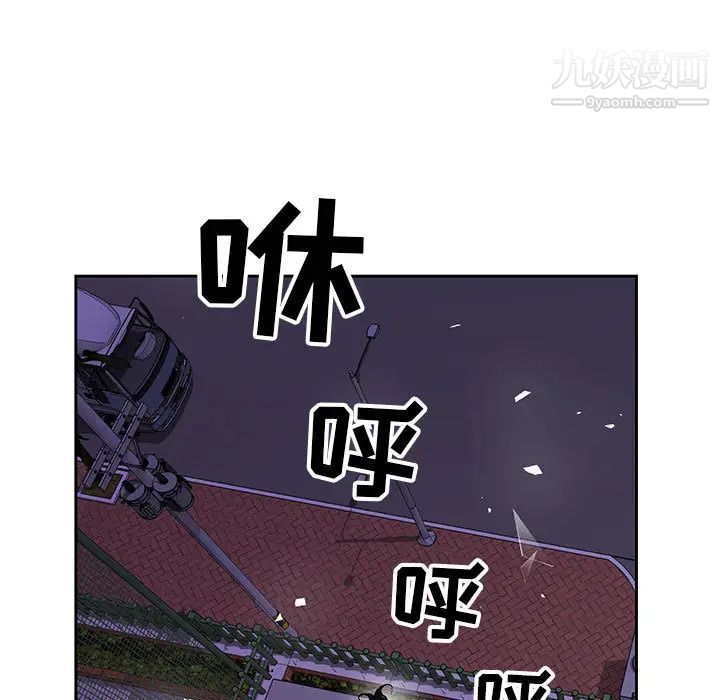 神之手第1话