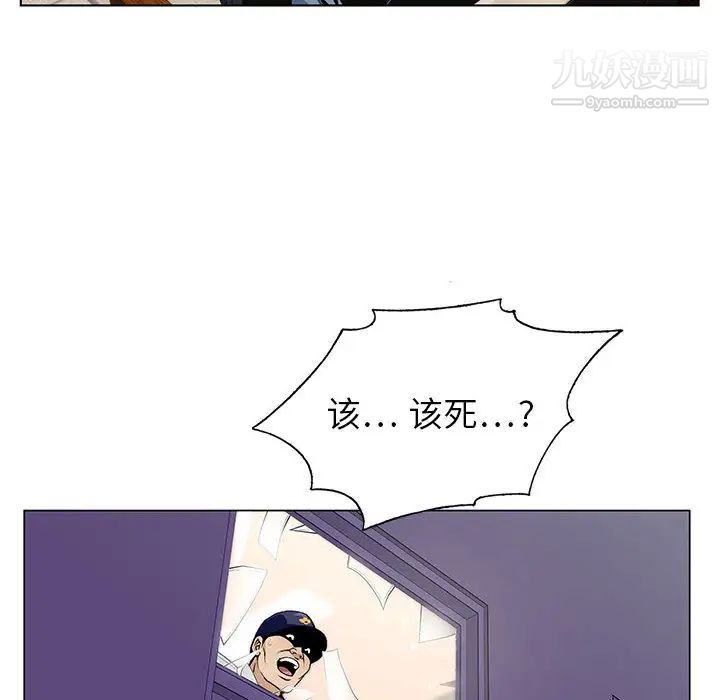 神之手第1话
